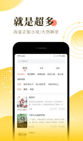 夏棠阅读