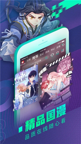 sf漫画