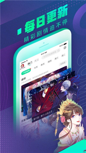sf漫画
