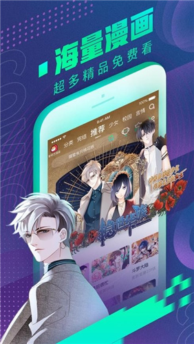 sf漫画
