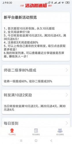 白雁看点