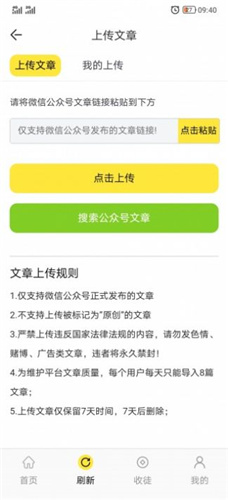 吊兰资讯