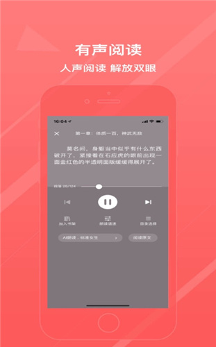 泡泡小说