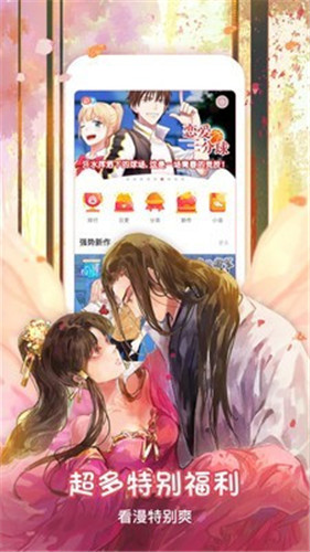 看漫画蓝奏云版