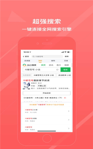 泡泡小说