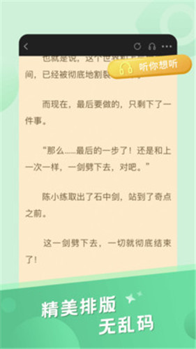 米趣阅读