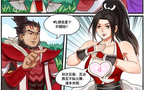 禁漫天堂纯净版