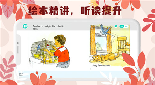 未泱英文阅读