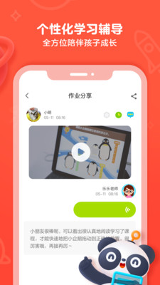 有道乐读