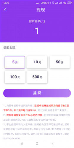 聚米资讯