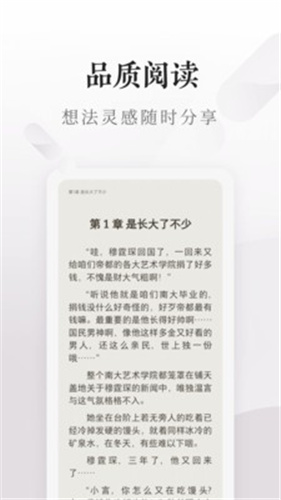 爱读掌阅