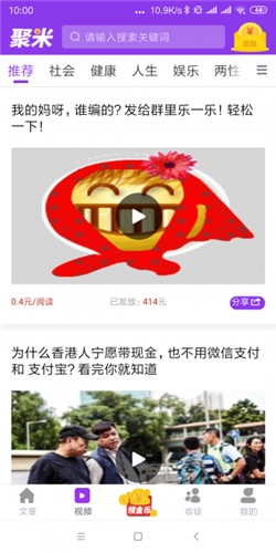 聚米资讯