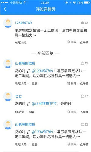 鲁克资讯app