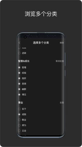 绝句app