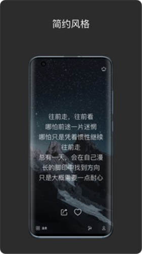 绝句app