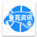 鲁克资讯app