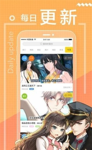 动漫猫app