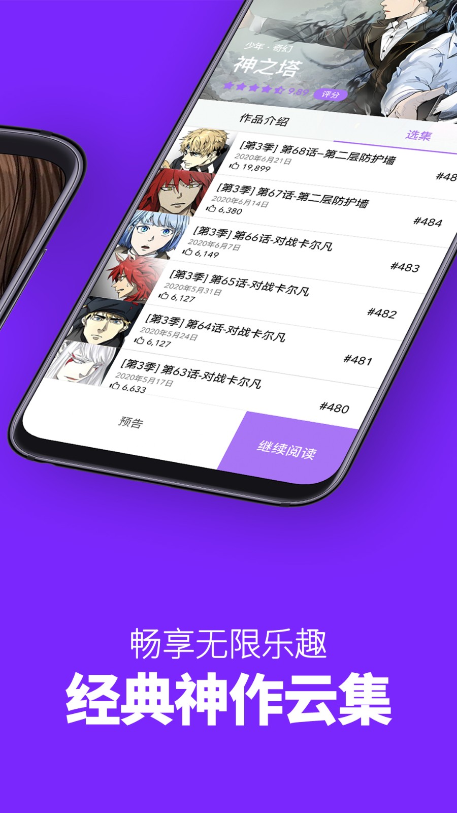 韩漫无遮漫画