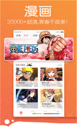松鼠仓库漫画