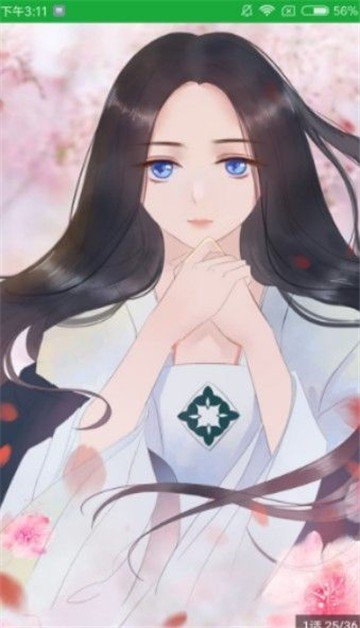 精明眼漫画网
