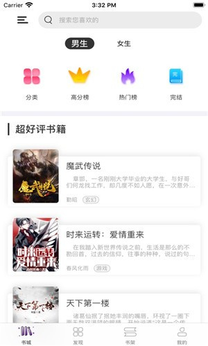 多咪阅读