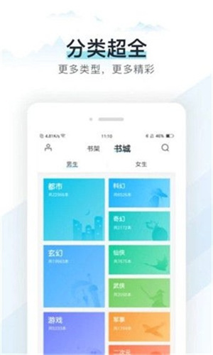霹雳书坊下载手机版