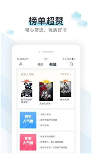 霹雳书坊下载手机版