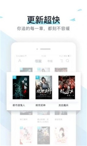 霹雳书坊下载手机版