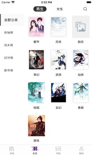 多咪阅读