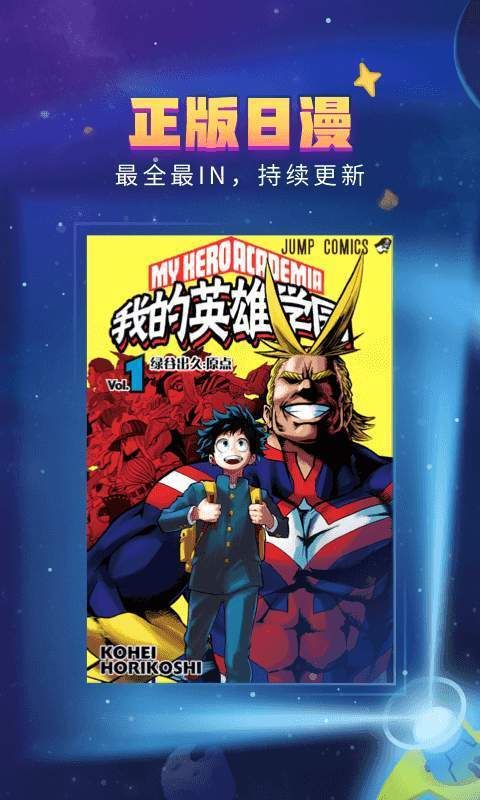 咪哩咪哩客户端APP