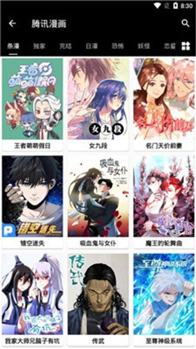 皮皮喵动漫