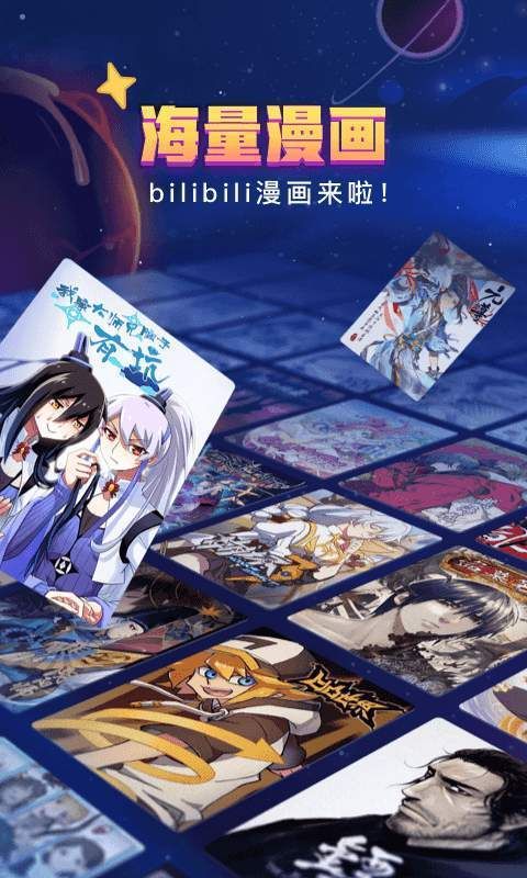 咪哩咪哩客户端APP
