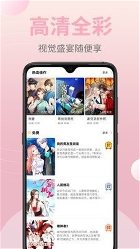 嗨皮皮