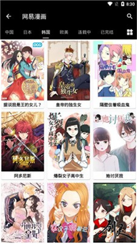 皮皮喵动漫