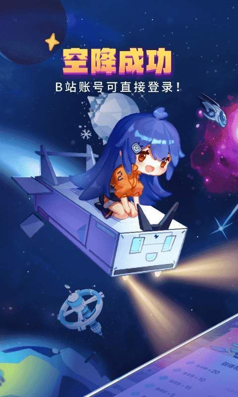 咪哩咪哩客户端APP
