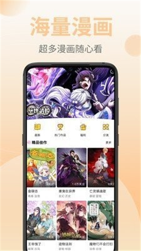 嗨皮皮