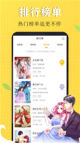 丁次漫画