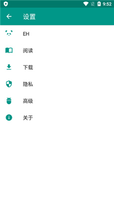 ehviewer下载软件下载