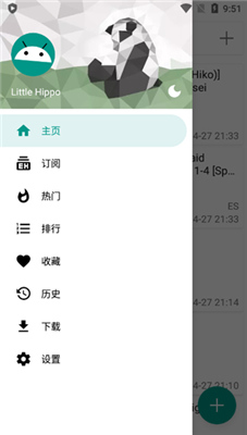 ehviewer下载软件下载