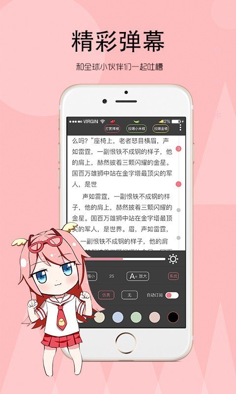 宝书网txt电子书下载app