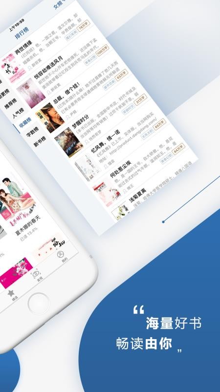 连城读书福利版