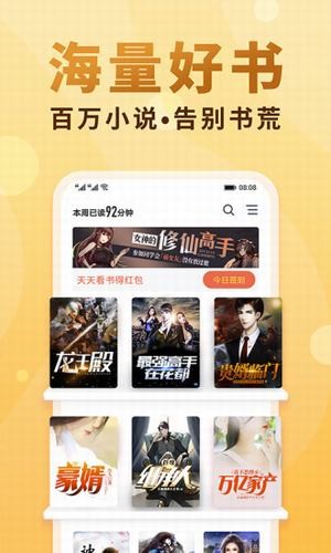 十八书屋ios