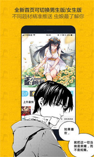 百年漫画纯净版