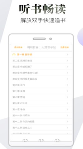 品书阁pro纯净版