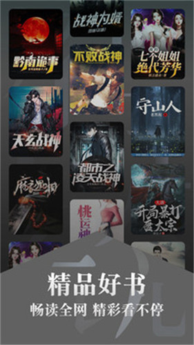 红豆阅读