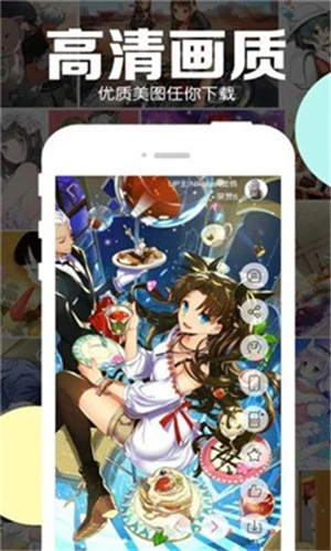 漫画控app下载2020