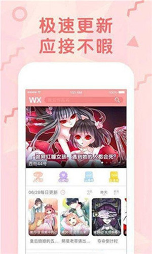 酷酷漫画修改版