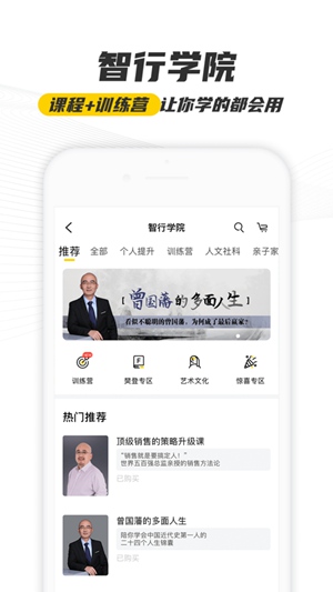 攀登阅读