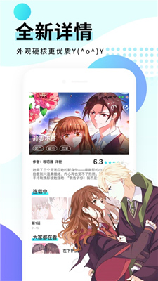 PICAPICA软件版