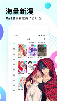 PICAPICA软件版